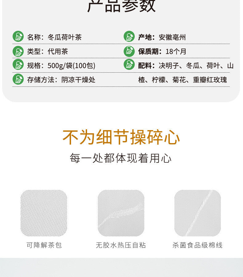 Lemon Rose Herbal Blend Winter Melon Lotus Tea