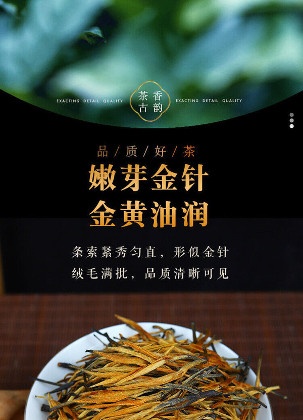 HelloYoung Yunnan Black Tea KungFu Black Tea Fengqing Lijie Gold Needle Honey Gold Bud8.8oz