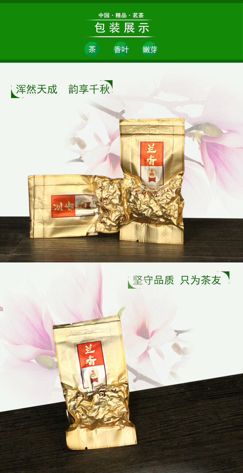 Oolong Medium Roast Charcoal Roasted Bai Ya Qi Lan Loose Leaf New Wuyi Rock Tea