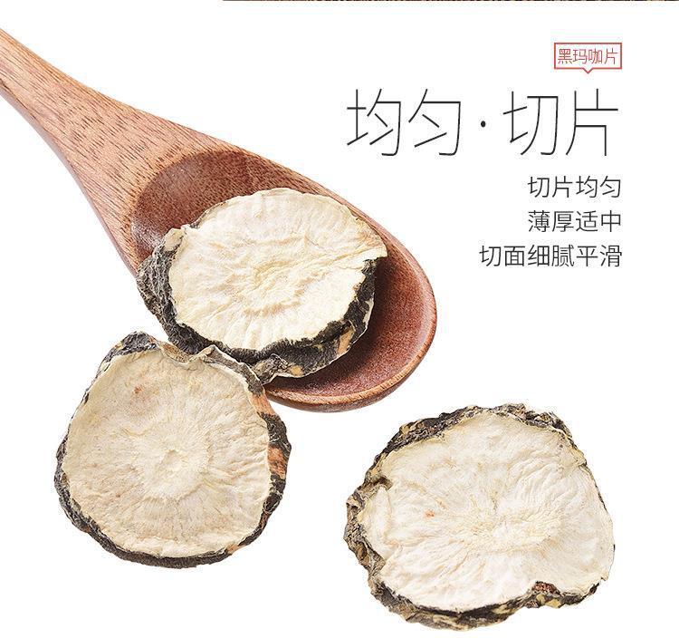 Health Tea Black Maca Dried Fruit Slices Preferably Unbroken Maca Slices 100g