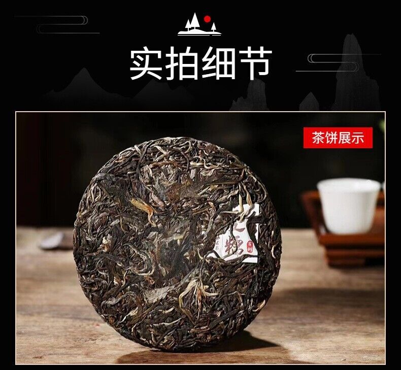 HelloYoung Yunnan Tea Menghai Mannuo Ancient Tree 200g Pu'er Tea Fragrant Tea Cake Tea