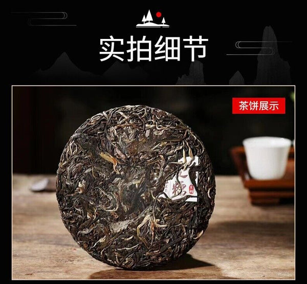 HelloYoung Yunnan Tea Menghai Mannuo Ancient Tree 200g Pu'er Tea Fragrant Tea Cake Tea