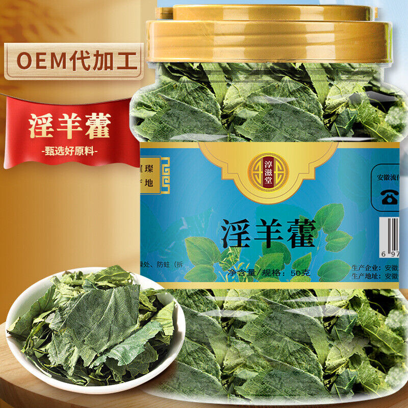 50g Epimedium Blatt ganze Blatt männliche tonische Infusion Zutaten Infusion Tee