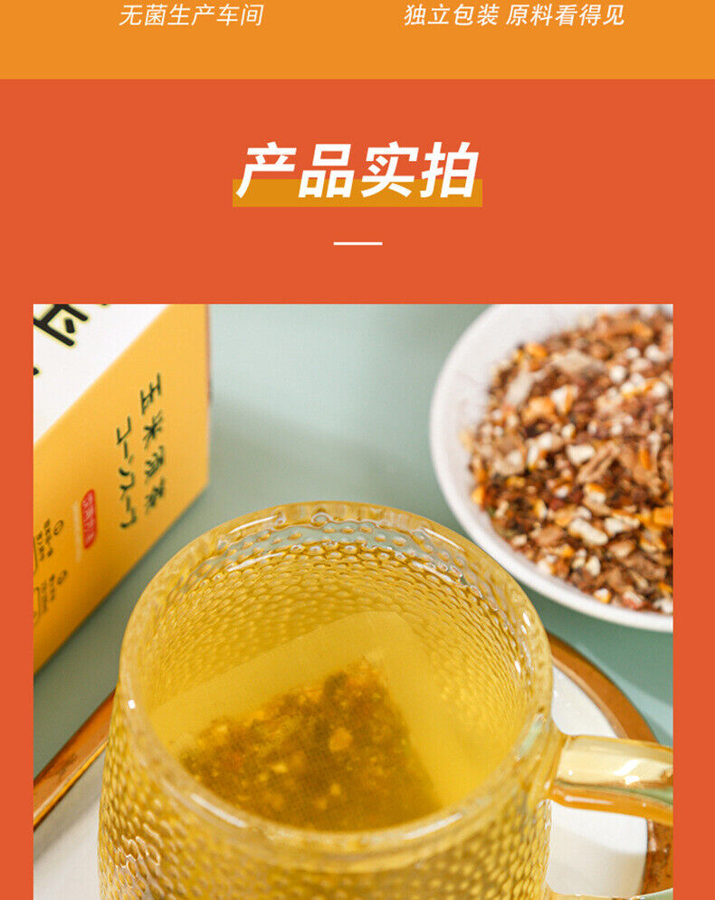 HelloYoung Corn Husk Tea 150g Summer Herbal Stay Up and Get Well Tea Bag
