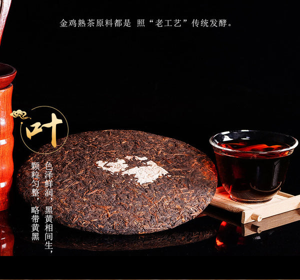 357g Pu Erh Tea Ripe Tea Big Tree Tea Cake Yunnan Pu‘er Tea Zodiac Tea Cake