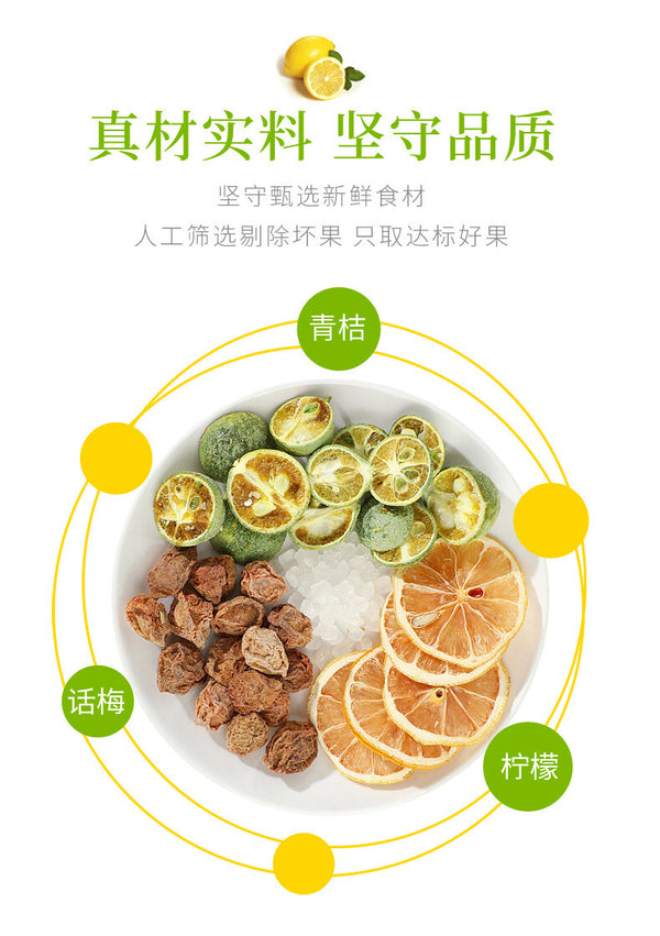 Hot! summer cold brewed fruit tea, dried green orange juice, lemon tea