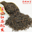 HelloYoung New Worker's Black Tea Strong Aroma Brew Resistant Alpine Tea 500g/1.1lb