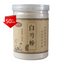 HelloYoung 250g 100% Pure Peony Root Powder Paeonia lactiflora Bai Shao Yao Chinese herbal