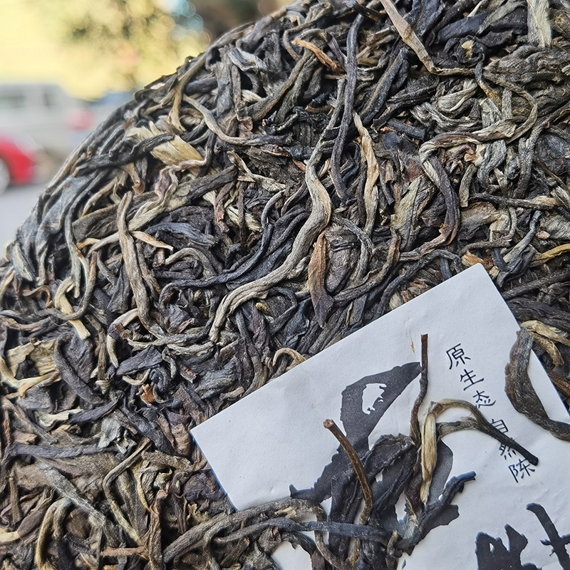 HelloYoung Laozhai Icelandic Pure Material Original Natural Puerh Raw Tea Cake 357g/12.59oz