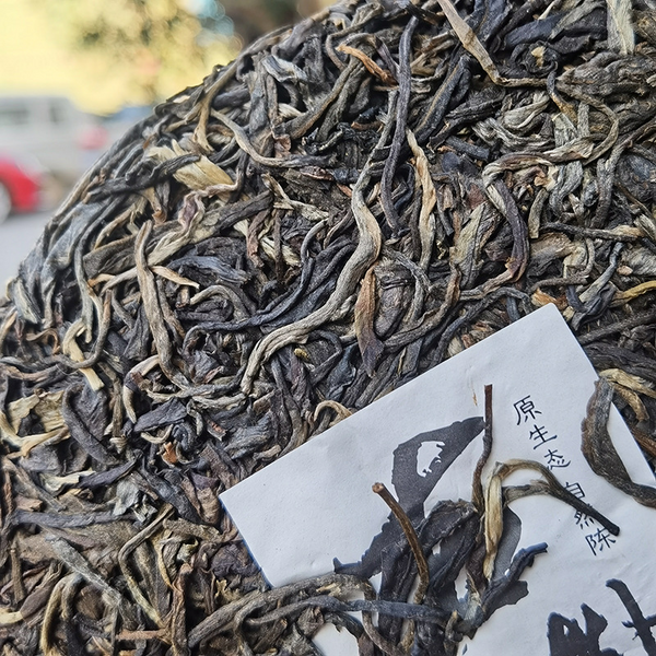 HelloYoung Laozhai Icelandic Pure Material Original Natural Puerh Raw Tea Cake 357g/12.59oz