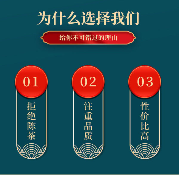 White Kidney Bean, Winter Melon and Lotus Leaf Tea