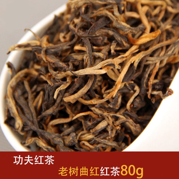 HelloYoung 80g Yunnan Dian Hong Kung Fu Tea Handmade Black Tea 2.8 Oz