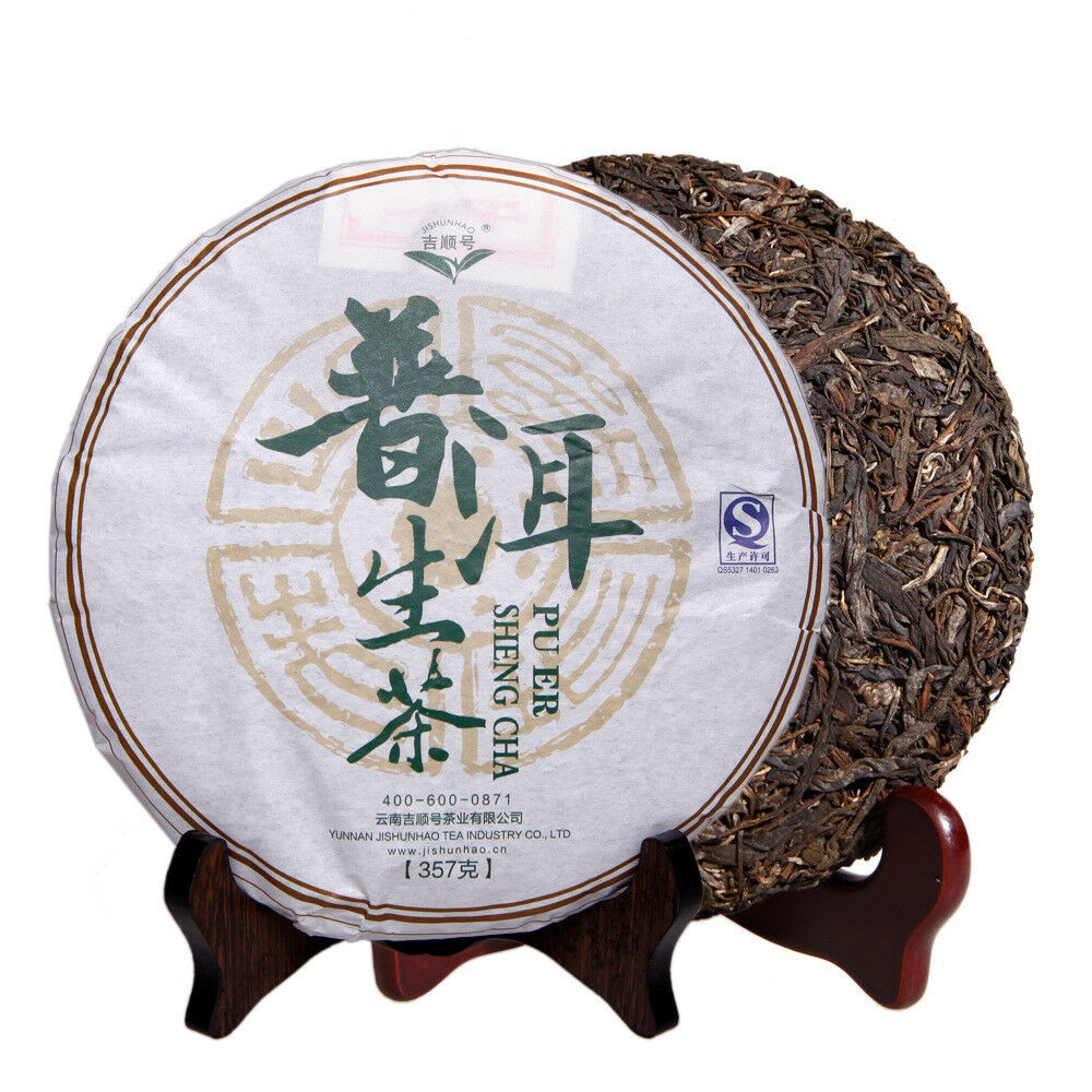HelloYoung 357g Yunnan Raw Puer Tea Pu-erh Cake Tea Early Spring Green Puer Tea Health Food Main image