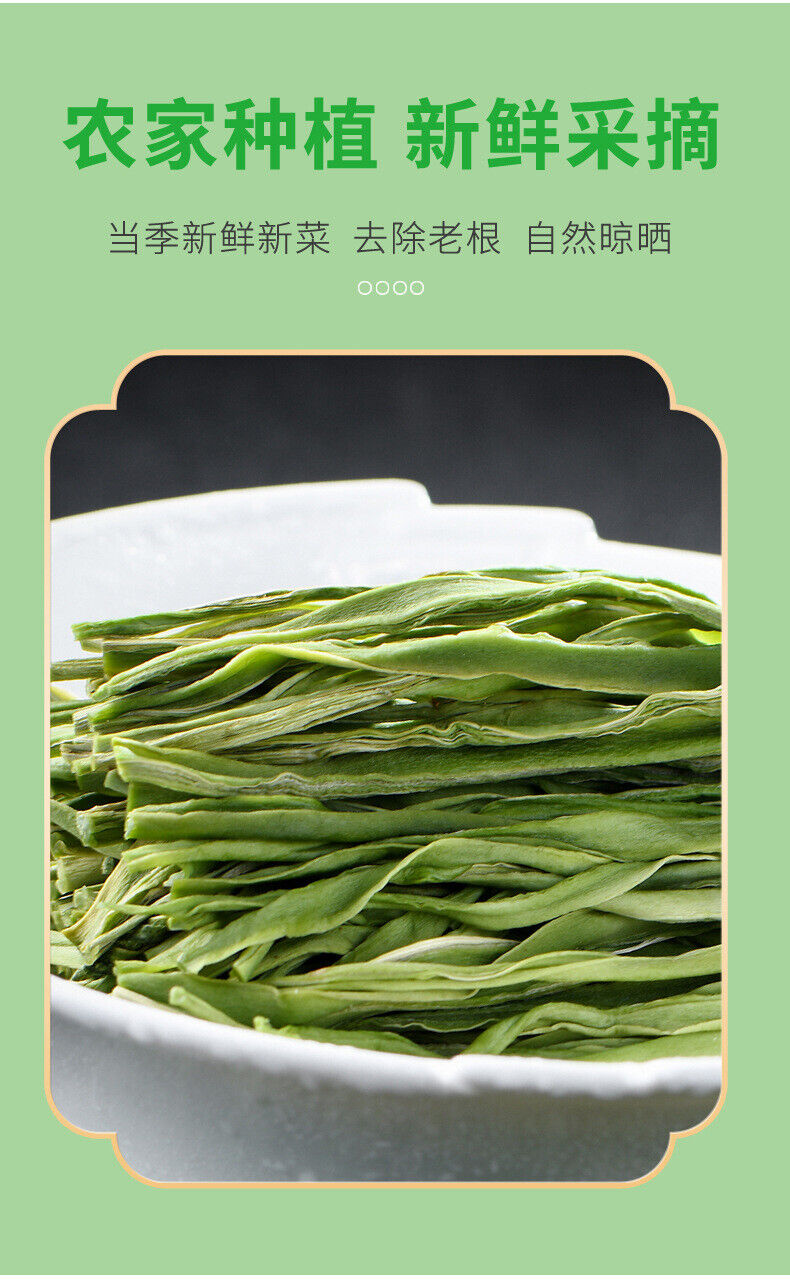 Dried Tribute Vegetable Air-dried Dried Mossy Vegetable Dehydrated Vegetable