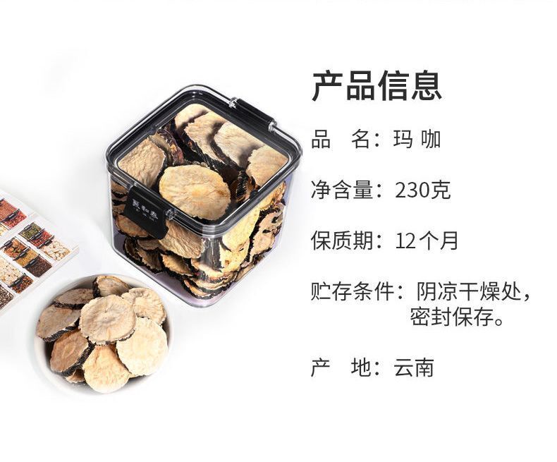 Juhe Tai Black Maca - 200g, Peruvian Maca Root, Herbal Tea for Health