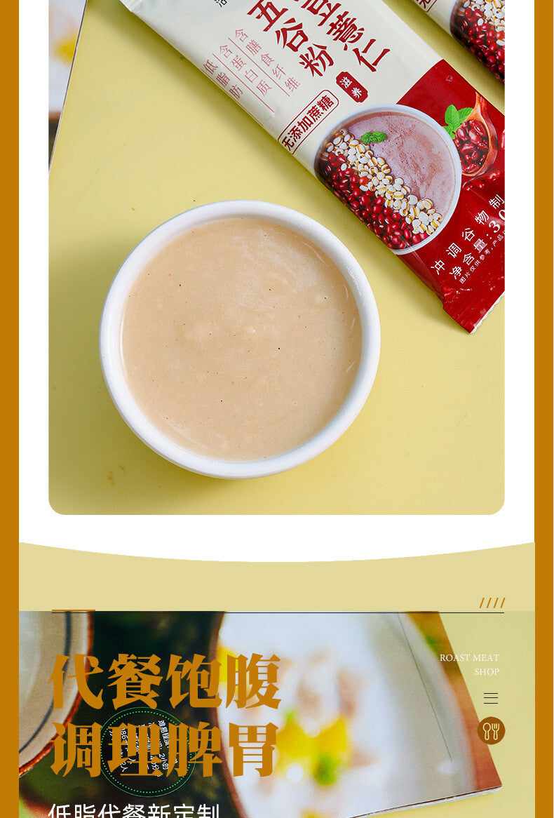 Sweet Potato  orn Sugar-Free Red Bean Job's Tears Five Grains Powder with Purple