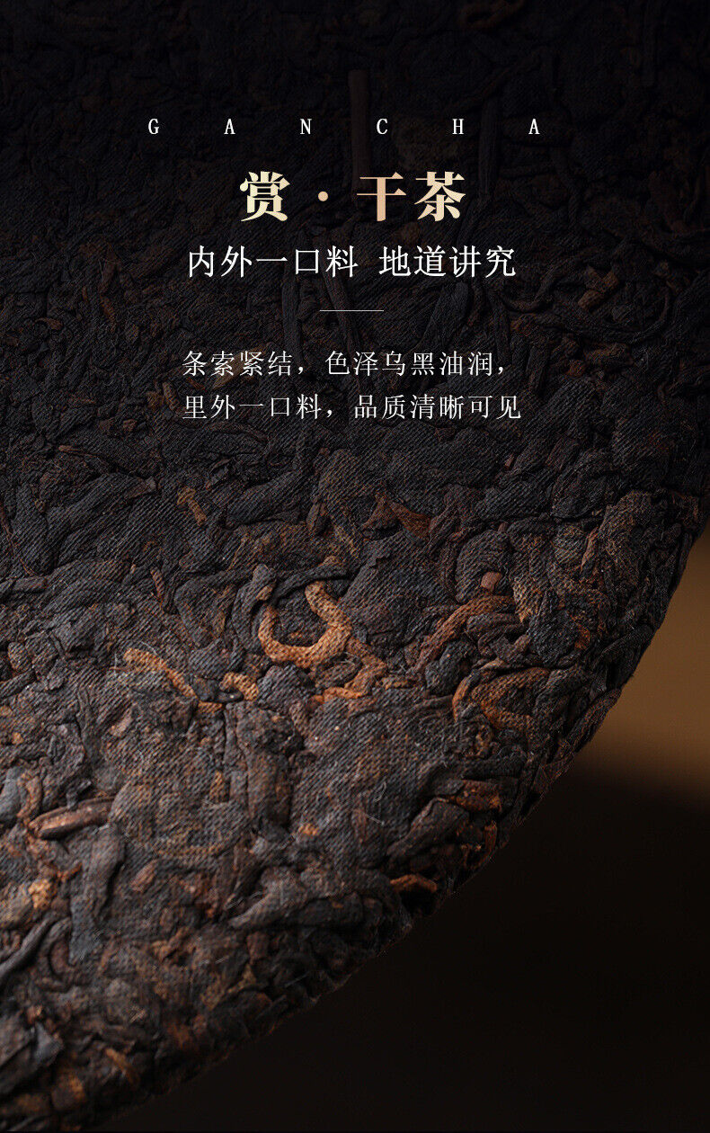 357g  Yunnan Menghai 2006 Old Tea Banzhang Pu'er Tea Cake Pu-erh Ripe Tea