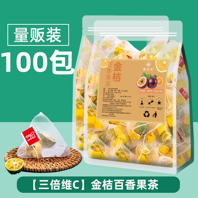 Golden Orange Passionfruit Infused Tea Bags Delightful Fruits Flowers Brew Tea