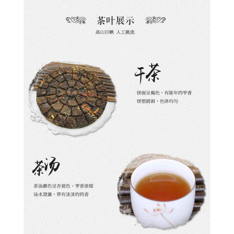 White Tea Healthy Drink 150g High Quality Chen Pi Old White Tea Fuding