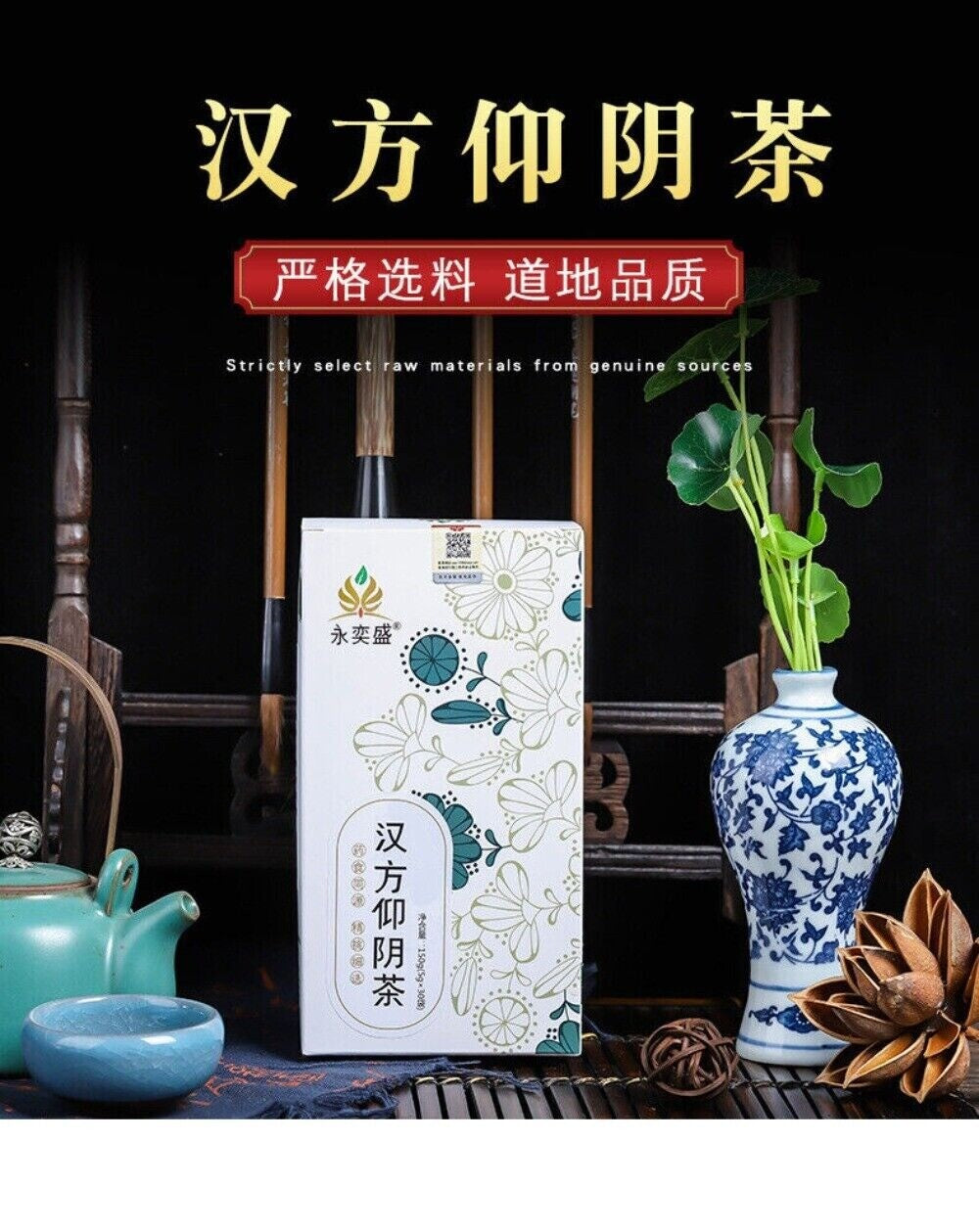 Premium Yu Zhu Kudzu Rose Date Goji Herbal Tea Bags Wellness Blend