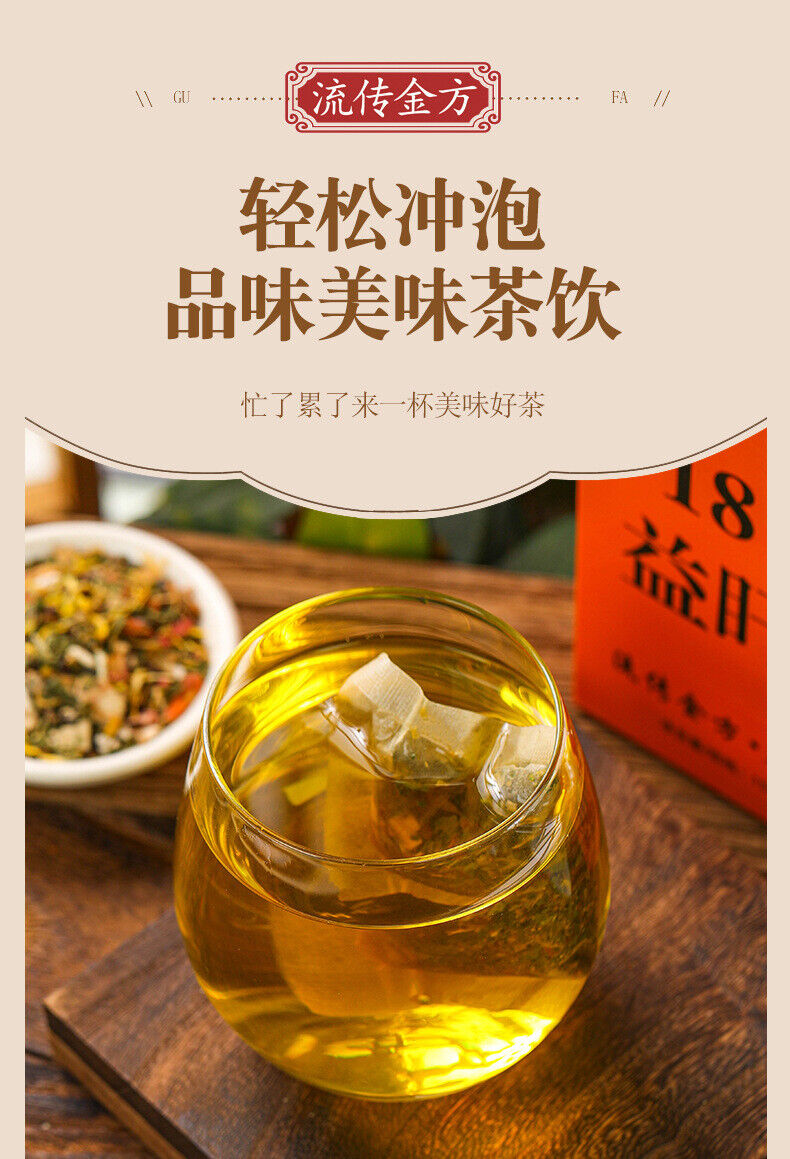 HelloYoung 18flavors of beneficial sunset tea bag infusion honeysuckle protectionhealth tea