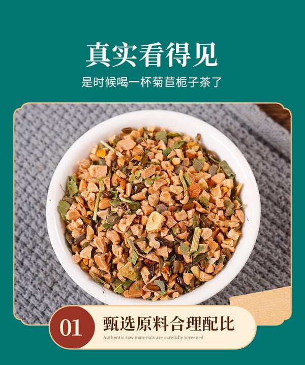 Corn Silk Blend 150g Mulberry Leaf & Chrysanthemum Tea