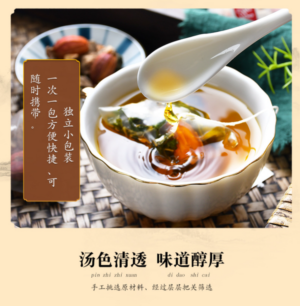 HelloYoung 150g Wanming chicory gardenia tea triangle bag tea infusion tea health tea