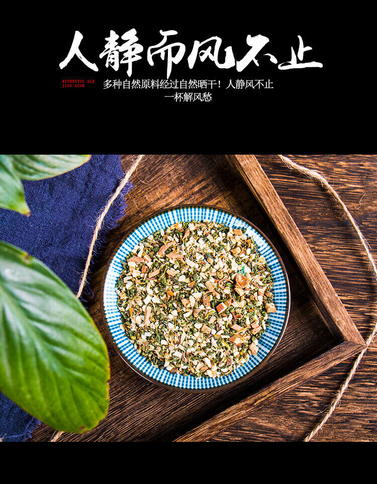 HelloYoung 150g chicory mulberry gardenia tea lily non jiangong acid health tea flower tea