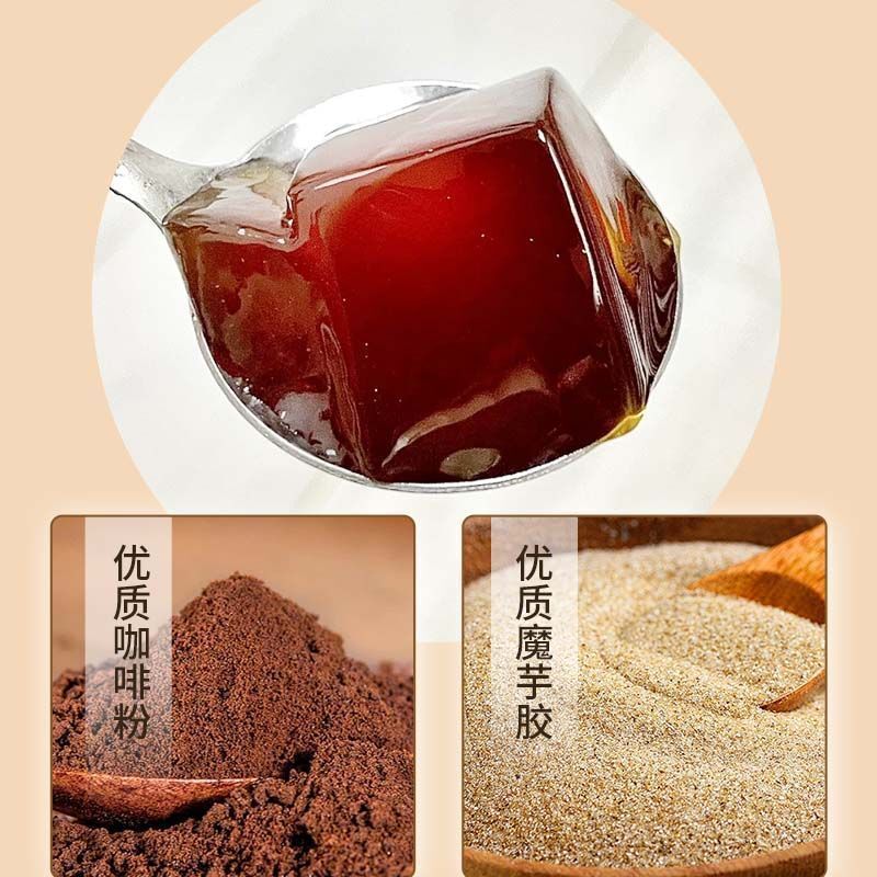 DIY Home or Business，Instant Coffee Jelly Powder Pack Strong Milk Tea