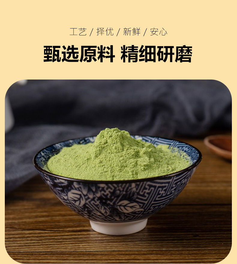 Pure Mint Powder Fresh Ground Baking Materials Can Be Used As Facial Mask