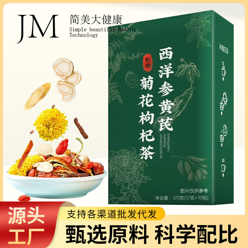 American Ginseng Astragalus Tea with Chrysanthemum Goji Herbal Blend Secondary image