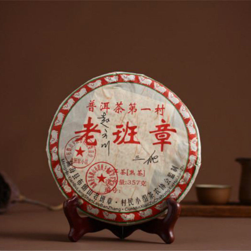 HelloYoungPuer Raw tea-cake puerh resistant brewing bright color sweet Old ban zhang Tea Main image