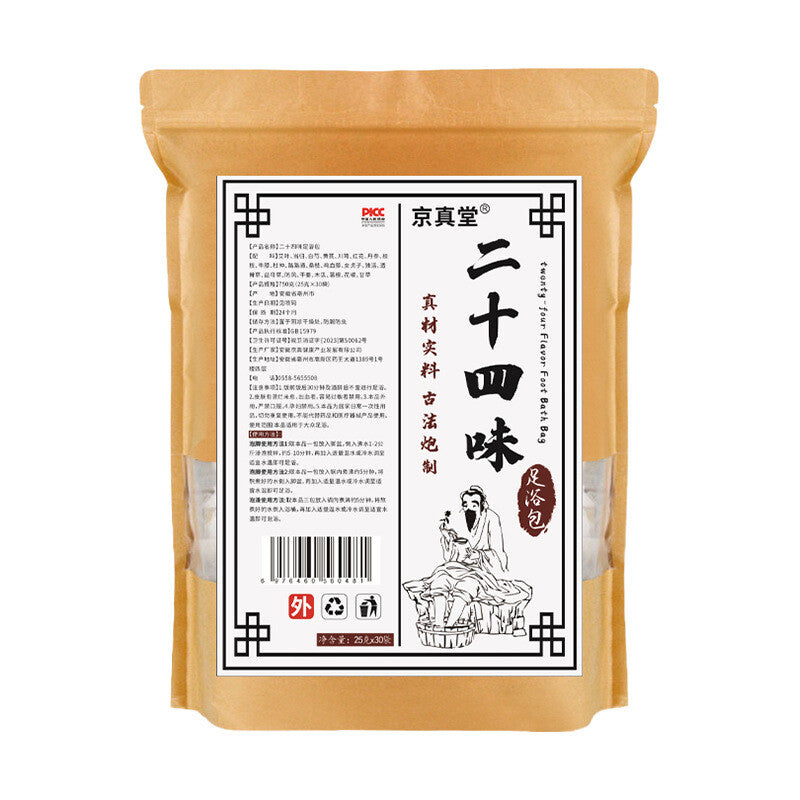 24 Herb Foot Soak Angelica Mugwort Astragalus Safflower for Foot Care