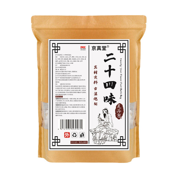 24 Herb Foot Soak Angelica Mugwort Astragalus Safflower for Foot Care