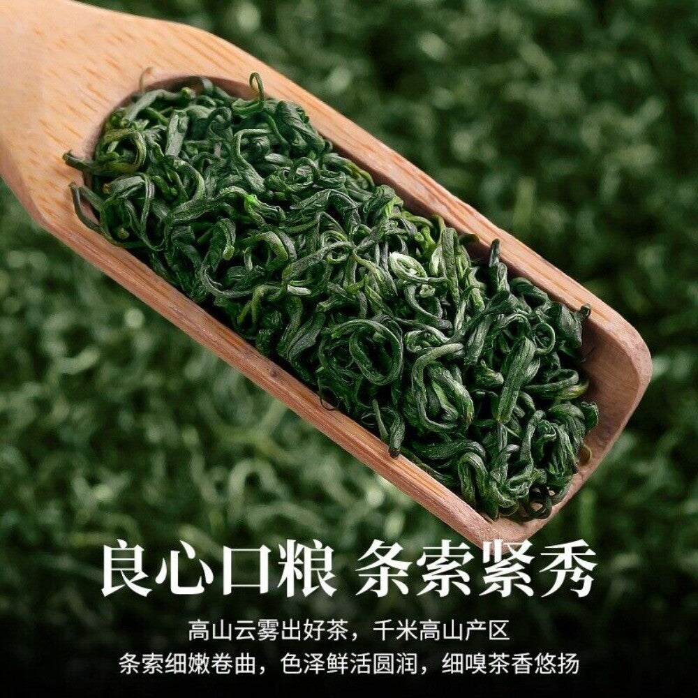 High Mountain Cloud Maojian Green Tea Loose Leaf 2025 Spring Harvest Fragrant Secondary image