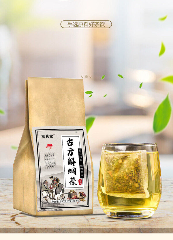Traditional Smoke Tea with Loquat, Chrysanthemum, and More in Tea Bags