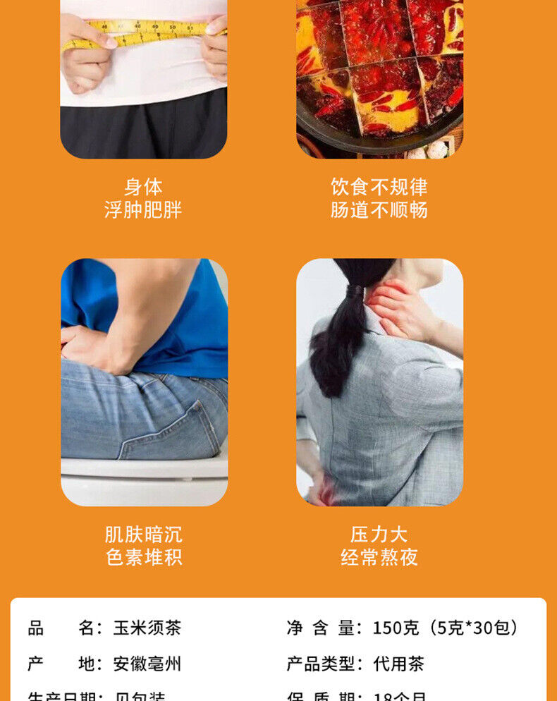 HelloYoung Corn Husk Tea 150g Summer Herbal Stay Up and Get Well Tea Bag