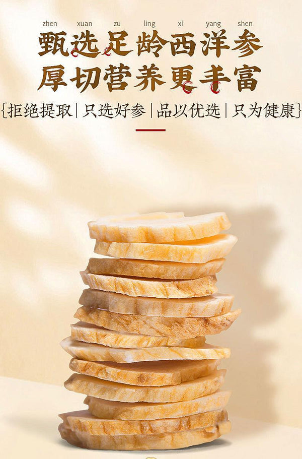 Zhuangmin American Ginseng Slices Chinese Health Tea Canada Raw Materials