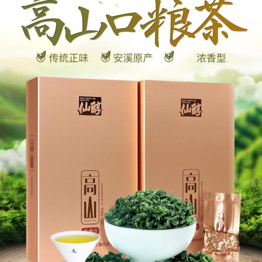Anxi Tie Guan Yin Oolong Tea Jin Gaoshan Premium Authentic Traditional Craft Main image