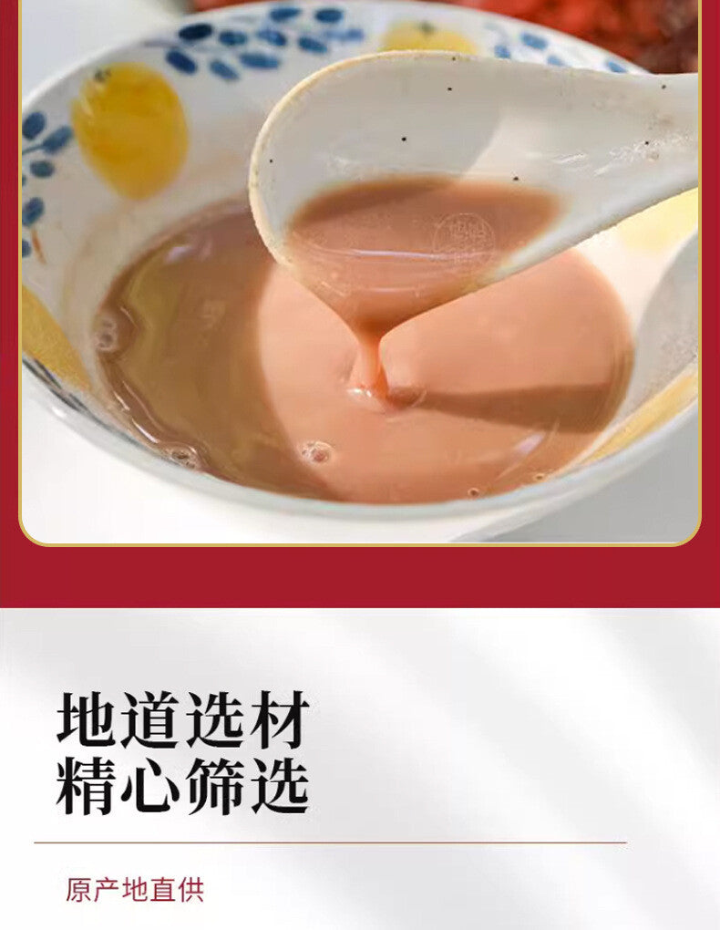 500g Whole Grain Meal Replacement Powder Without Added Sucrose Five Red Powder