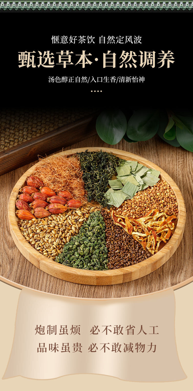 150g Healthy Drink Corn Husk Mulberry Leaf Tea 150g玉米须桑叶茶