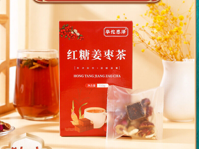 HelloYoung Brown Sugar Ginger Date Tea 150g Cinnamon Dates Wolfberry Black Sugar Ginger Tea