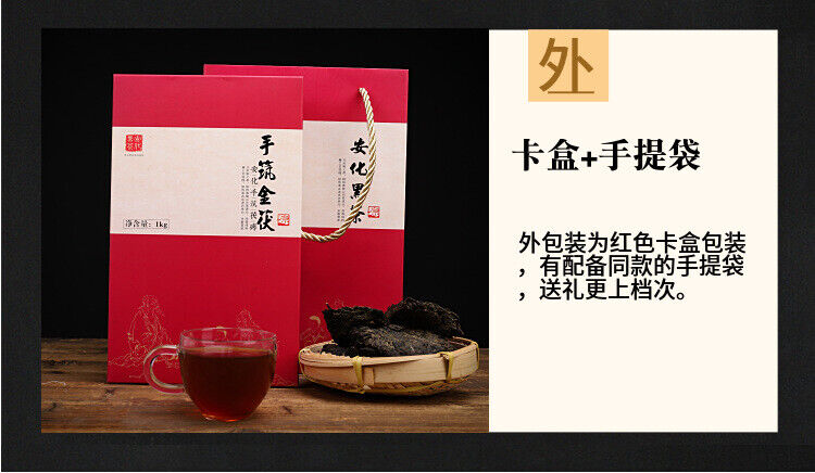HelloYoung 1kg Hunan Anhua black tea hand-built por brick black tea Anhua black tea Tian Fu