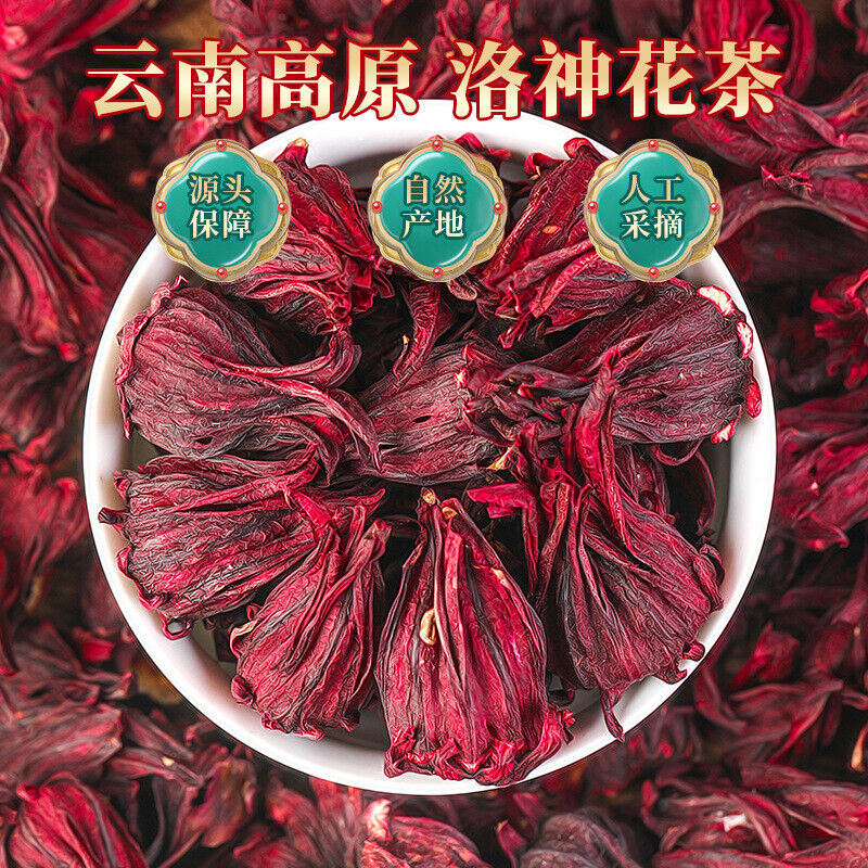 Luo Shen Hua Tea Rose Eggplant Yunnan Dried Rose Tea Fruit Tea Loose Leaf 200g