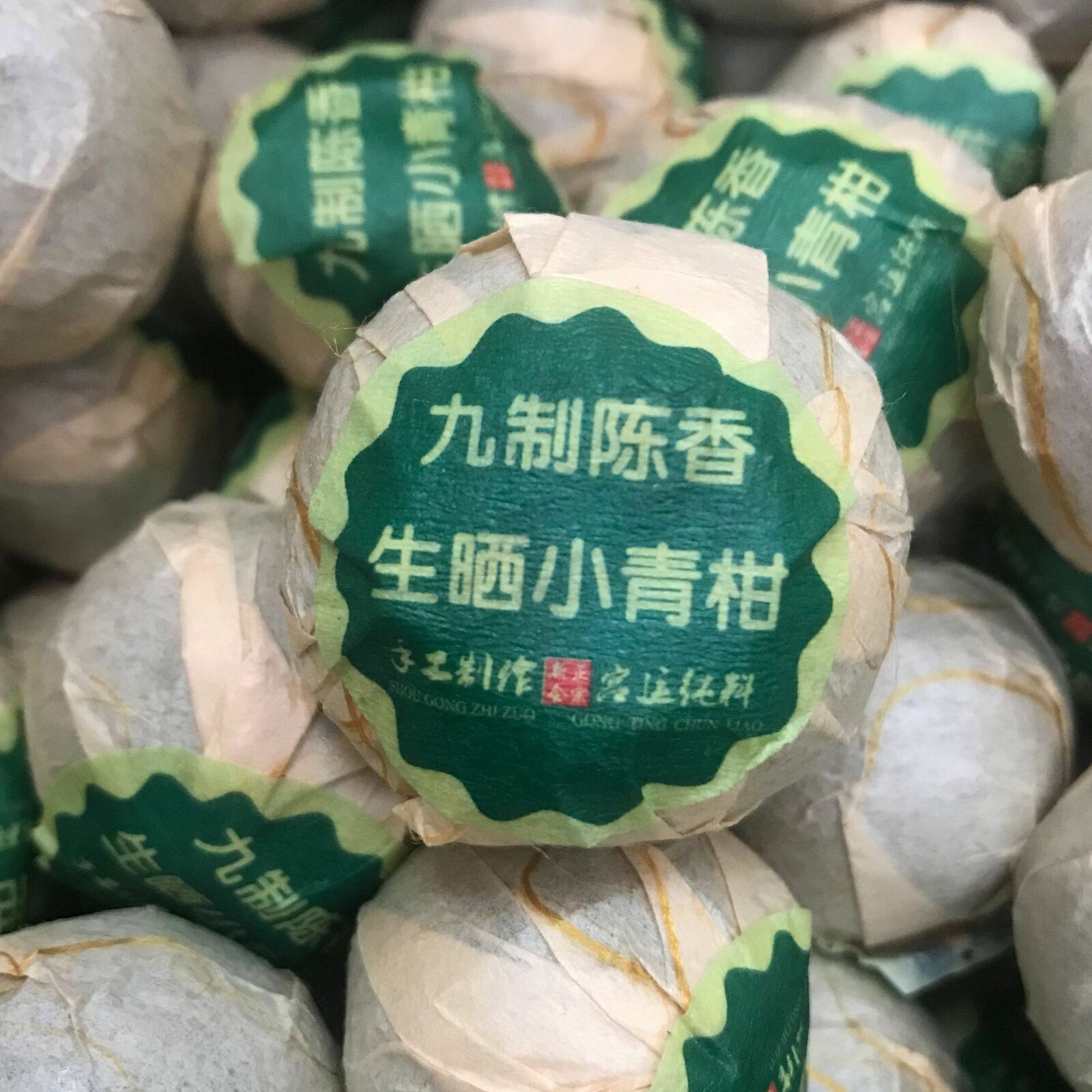 High Quality Tangerine Peel Pu-Erh Tea 500g Chinese Puerh Cooked Tea Black Tea