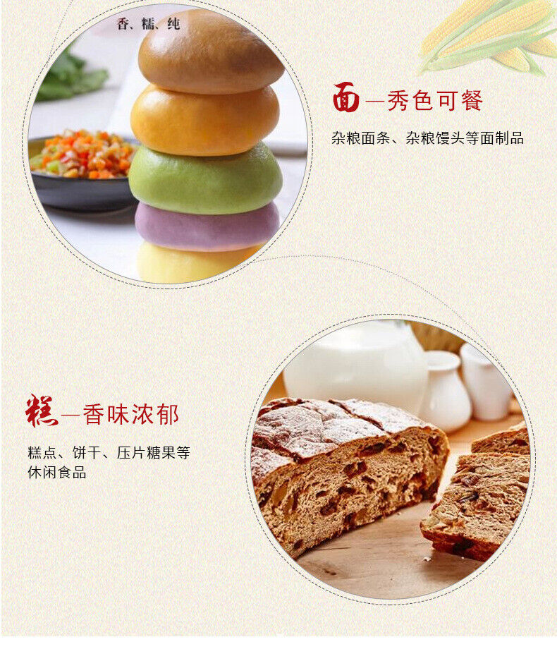 Cooked Glutinous Rice Powder 500g Meal Replacement Powder Puffed Cereal Powder