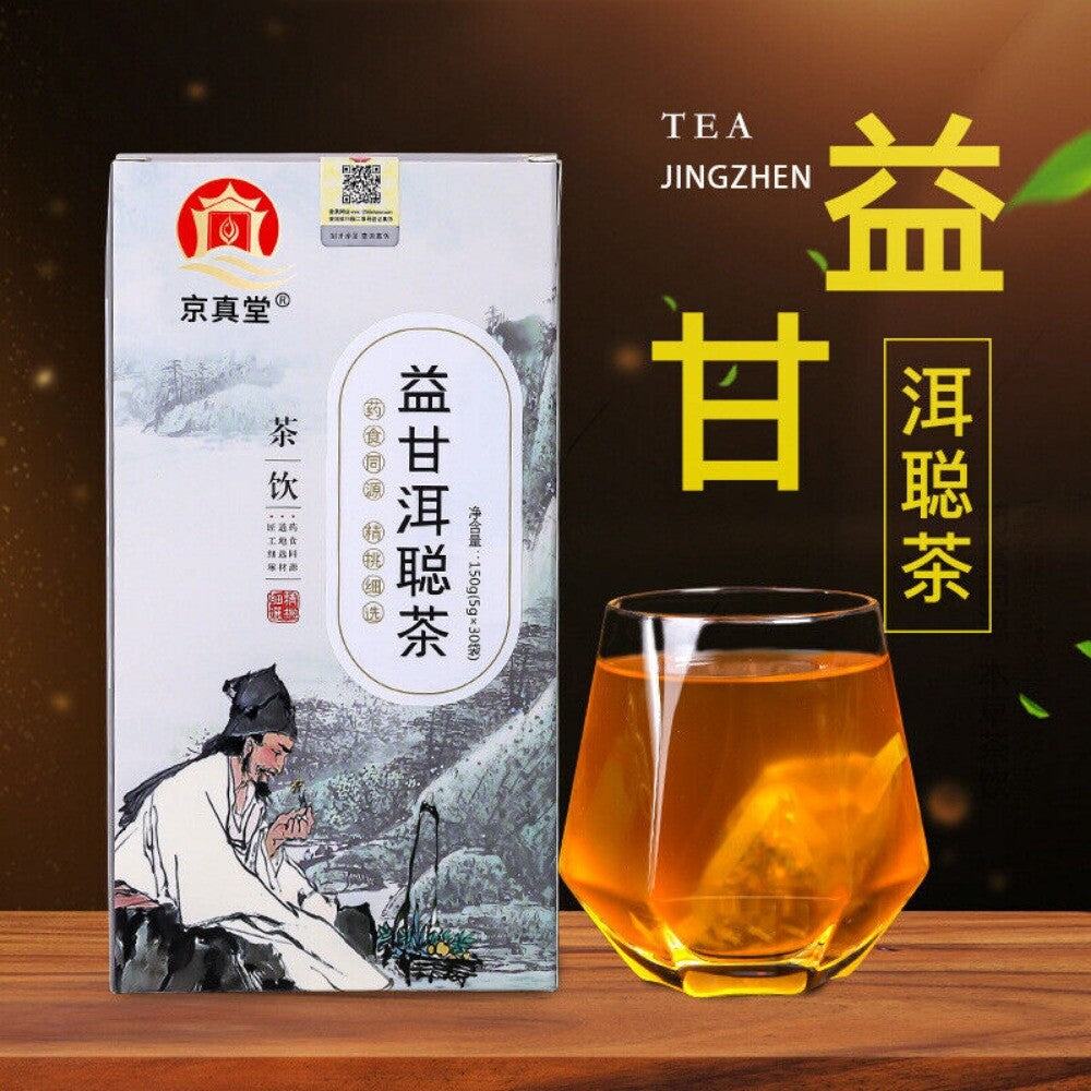 Herbal Ear Tea Sweet Soothing Nourishing Natural Remedy Wellness Blend