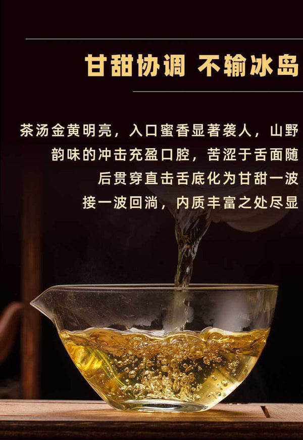 HelloYoung 357g Yunnan Pu'er Raw Tea Lincang Spring Tea Xiaohuosai Pu'er Tea Pu'er Tea Cake