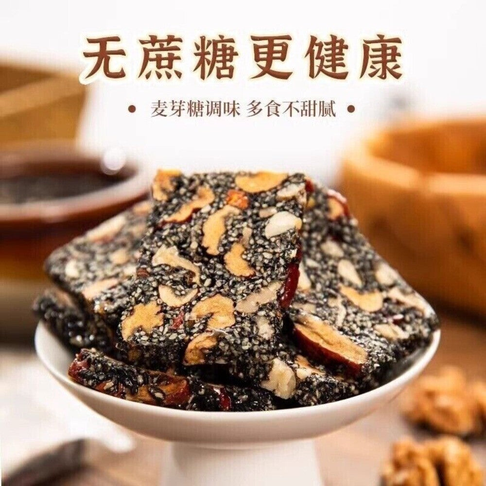 Red Dates Black Sesame Walnut Snack Healthy Natural Energy Bite Delicacy Secondary image