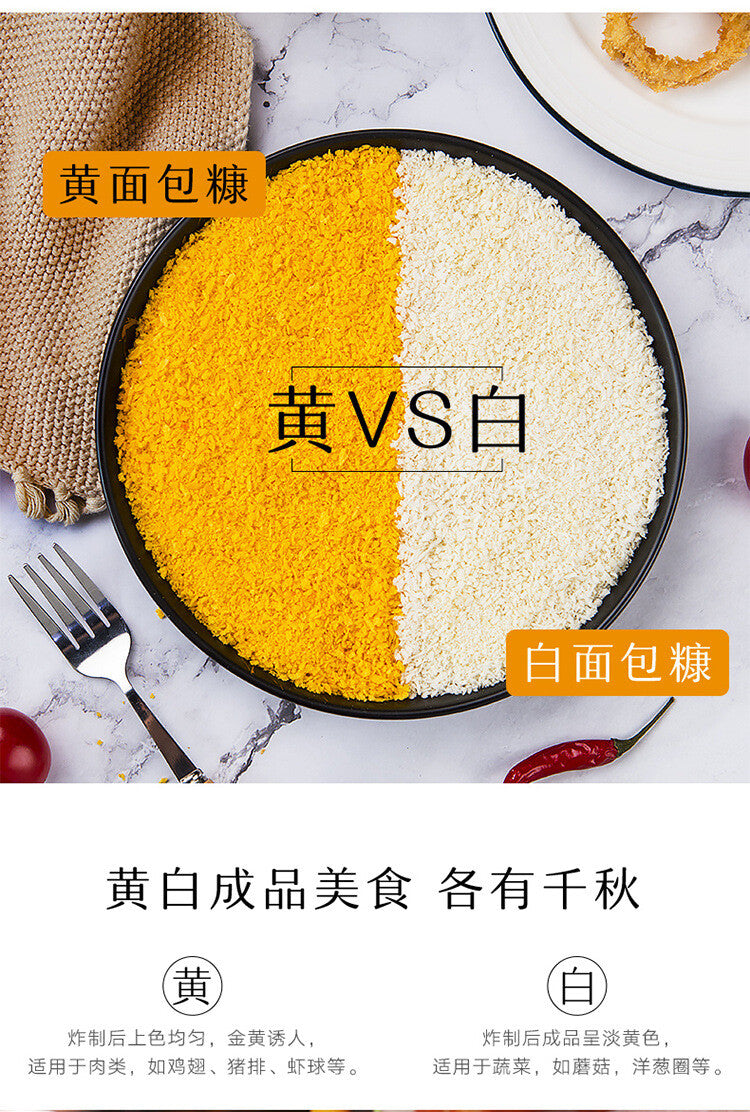 200g Crispy Bread Crumbs Household Fried Chicken Chops Fried Chicken Powder